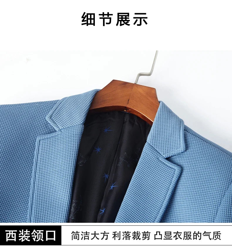 New men's suit jacket with non-stretch flat collar, waffle pattern, for business casual and fitted formal wear.