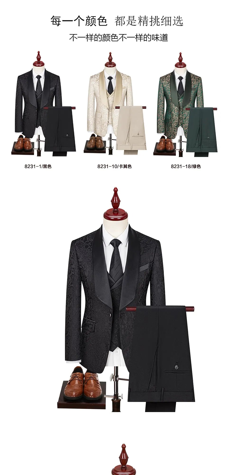 Men's Three-Piece Wedding Suit – Slim Fit British Style Formal Set for Groom