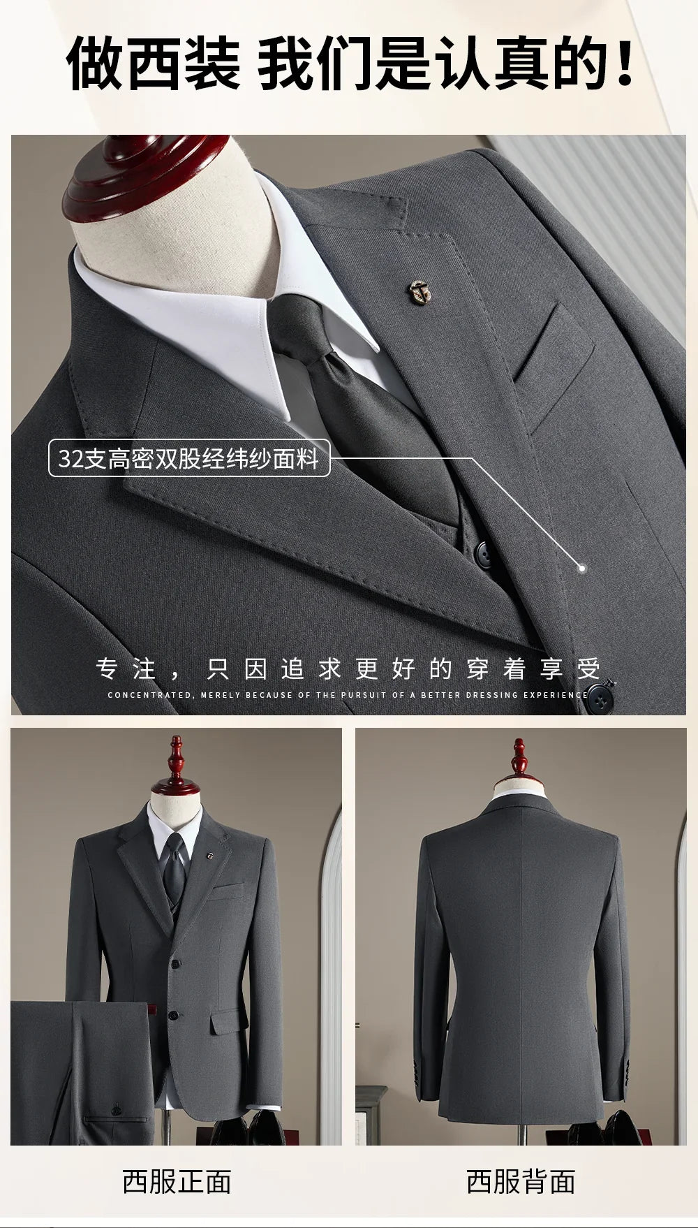Men's Wool Blend Three-Piece Suit – Slim Fit British Style for Weddings & Formal Occasions