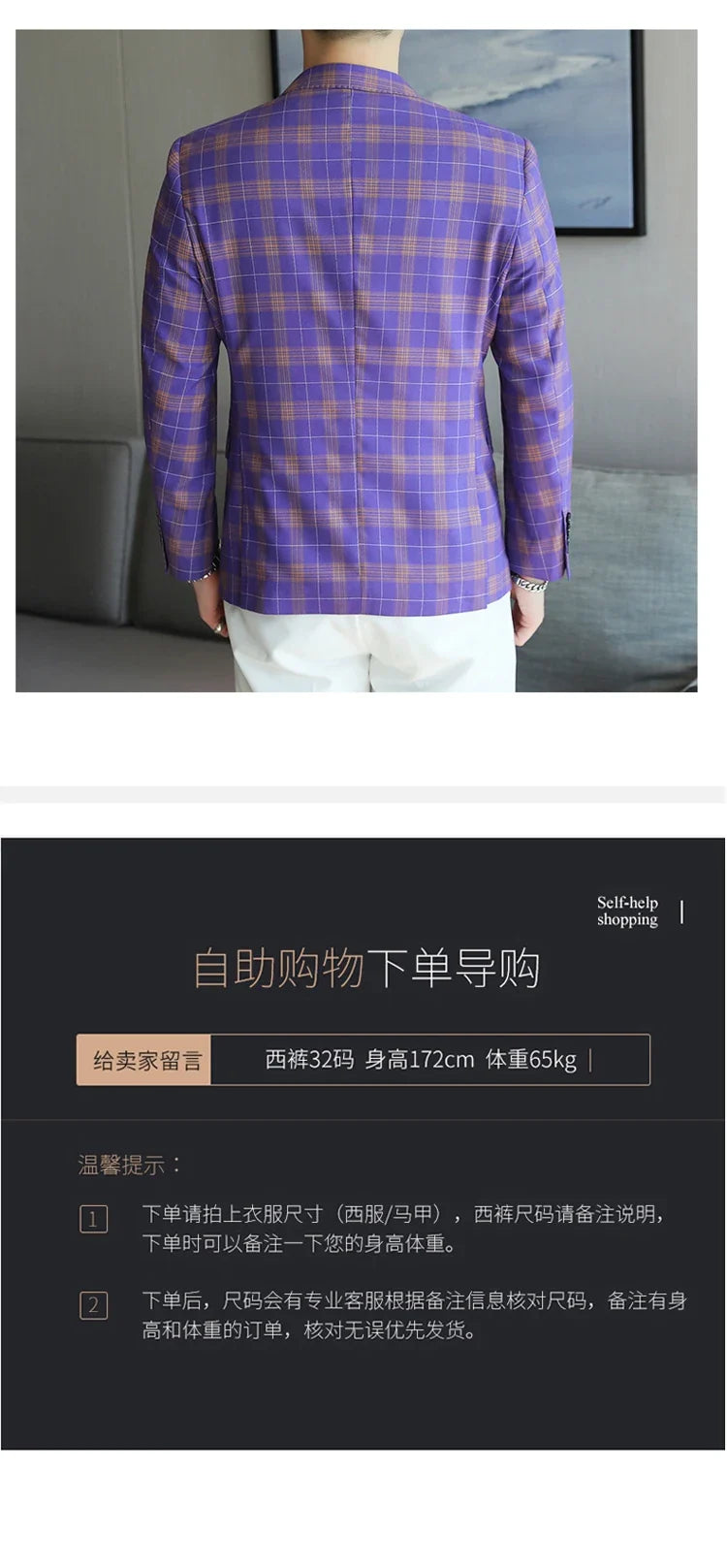 Checkered Suit Jacket for Men Single Breasted Casual Business Blazers Slim Fit Social Office Banquet Host Wedding Dress Jackets