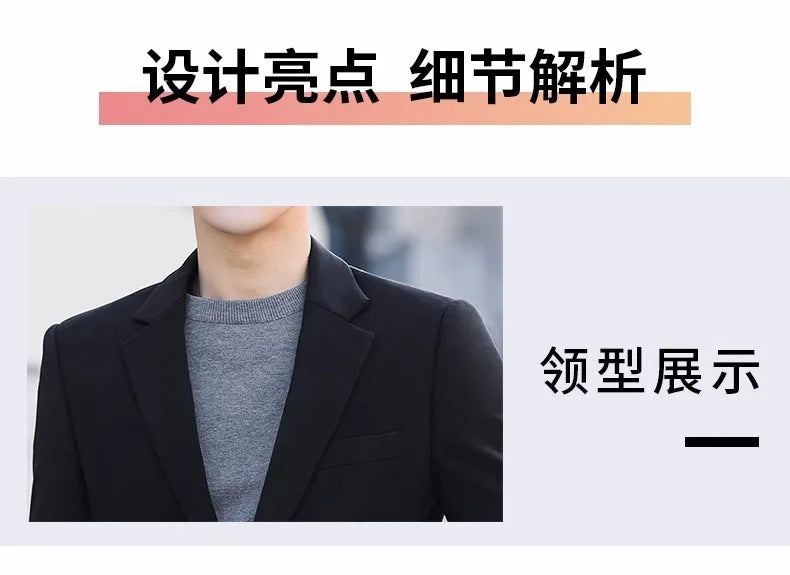 Blazer: Outdoor Men Fashion Gentleman Stylish and Versatile Trendy Casual Best for Best Man Formal Workwear Professional Blazer