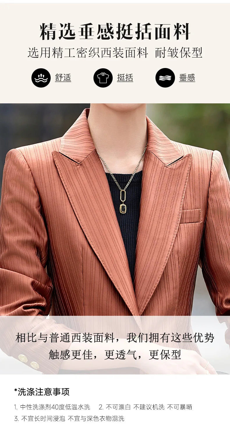 Professional Women's Suit2024New Autumn Green Striped Acetate Suit Workwear Elegant High-end Workplace Formal Wear