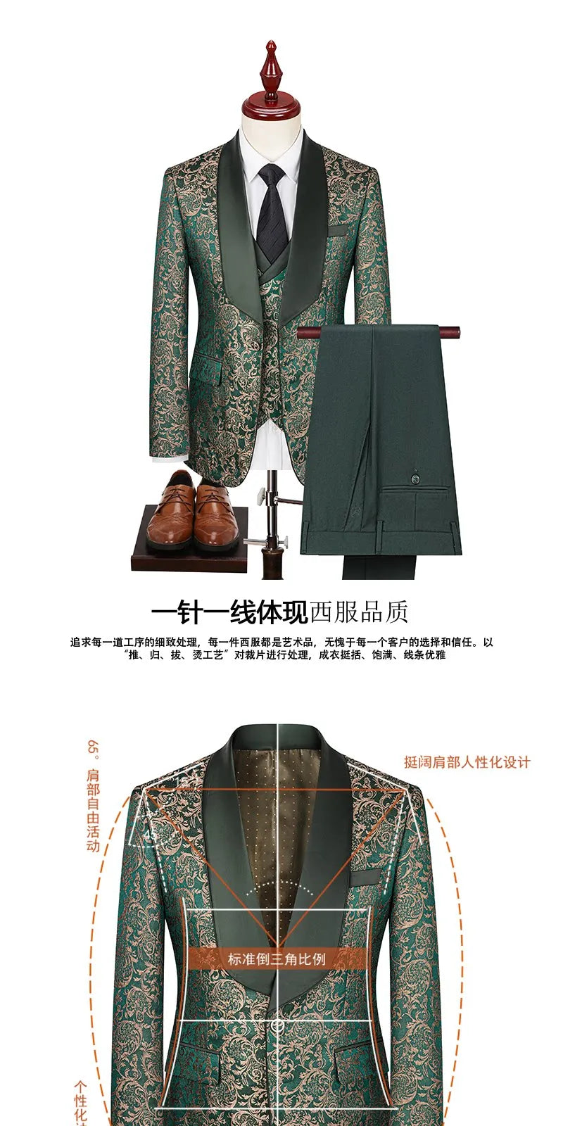Men's Three-Piece Wedding Suit – Slim Fit British Style Formal Set for Groom