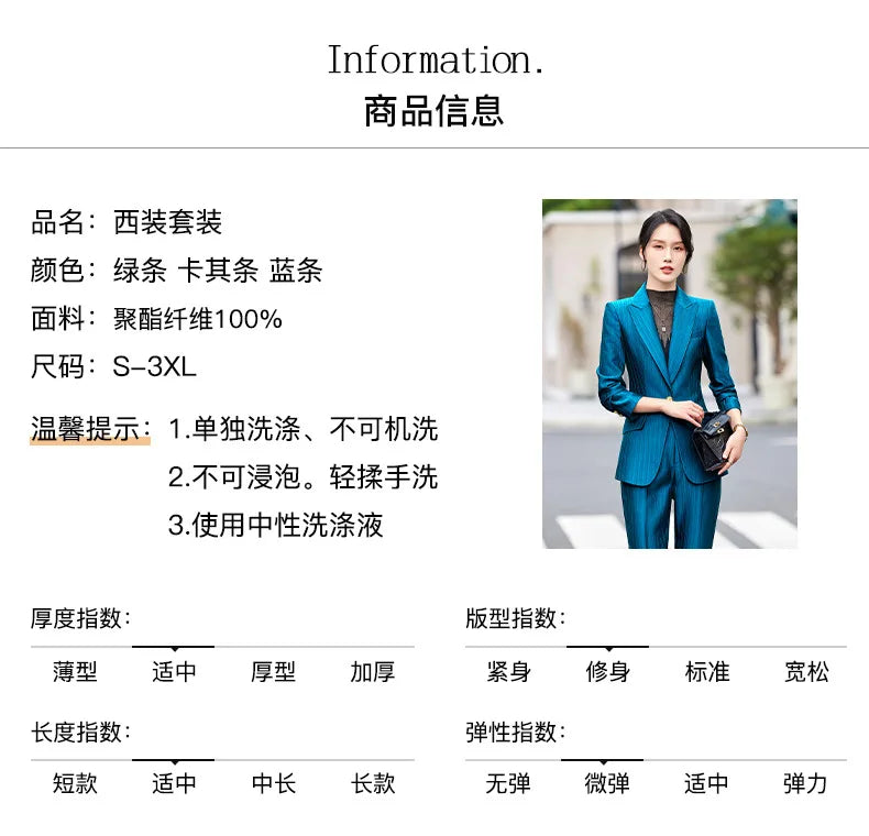 Professional Women's Suit2024New Autumn Green Striped Acetate Suit Workwear Elegant High-end Workplace Formal Wear
