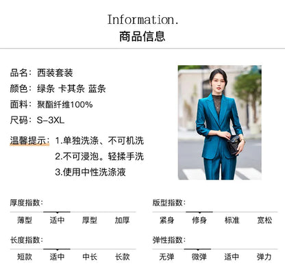 Professional Women's Suit2024New Autumn Green Striped Acetate Suit Workwear Elegant High-end Workplace Formal Wear
