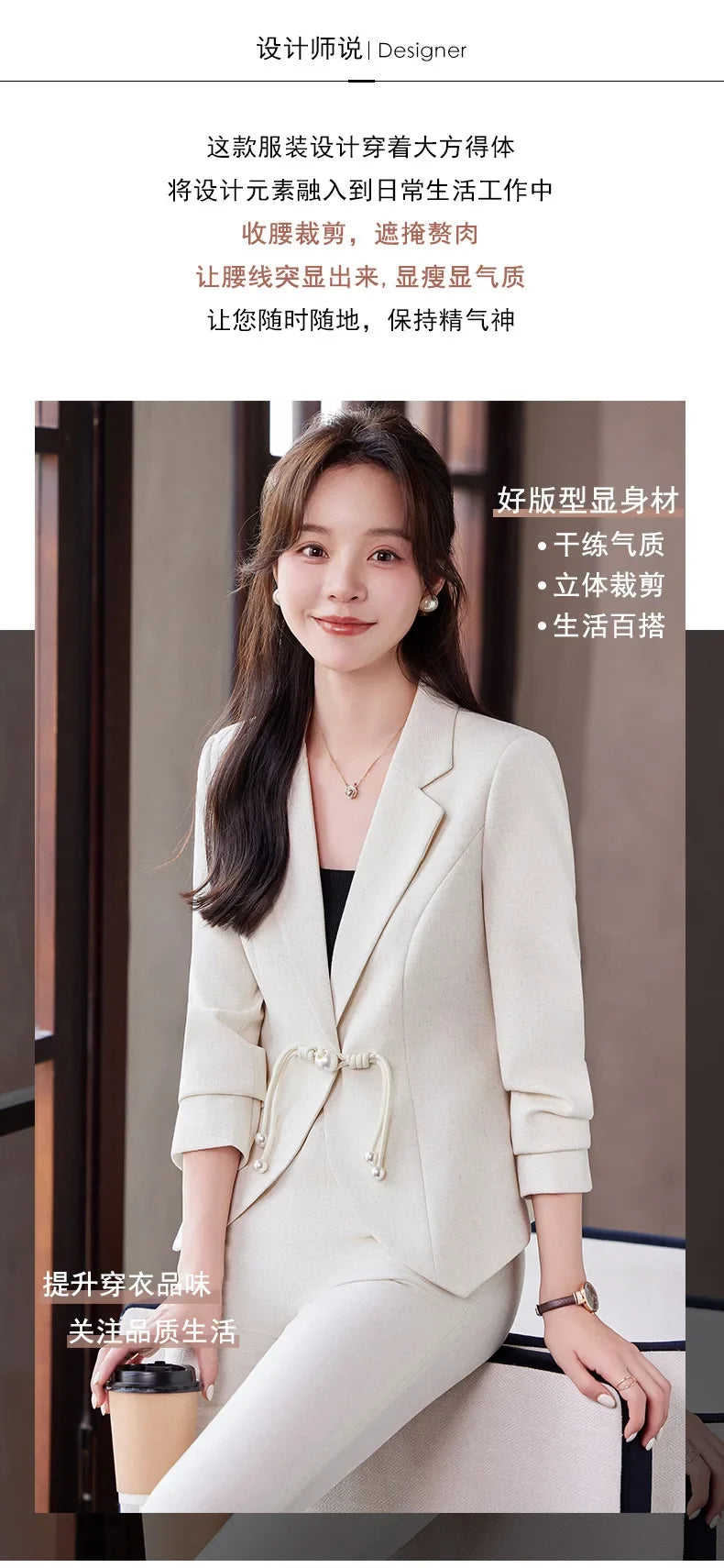 Elegant National Style Buckle Pants Suit  2024 Autumn New Professional Temperament Slim Blazer And Pants Office Ladies Work Wear