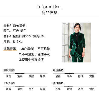 High-end Velvet Suit for Women2024Autumn Winter New High-end Professional Fashionable Elegant Capable Suit