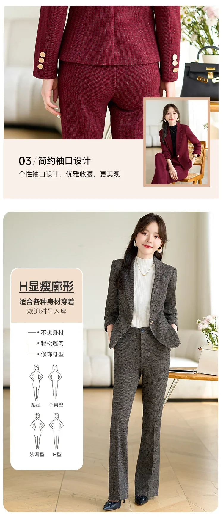 2024 Autumn Winter New Retro Plaid Woolen Blazer Coat And High Waist Flare Pant Two Piece Set Women's Suit Business Clothing