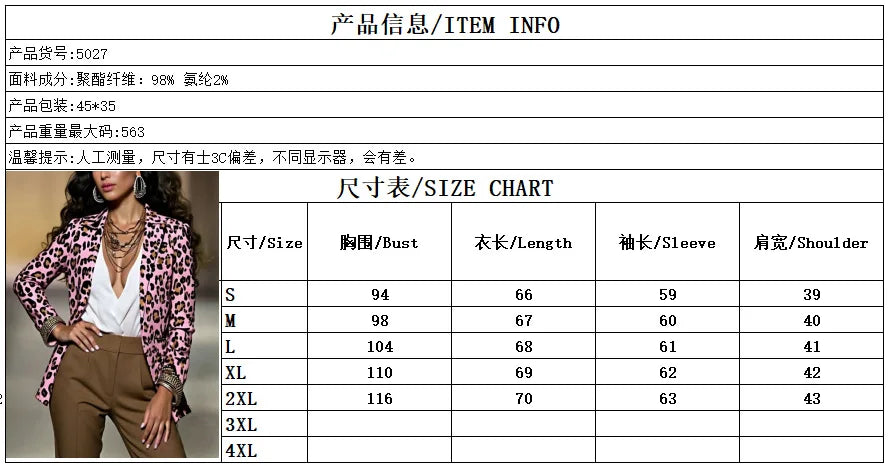 Spring Autumn 2026 Fashion Leopard Blazer Women Notched Slim Waist Jacket Coat Women Clothing Female Casual 63991