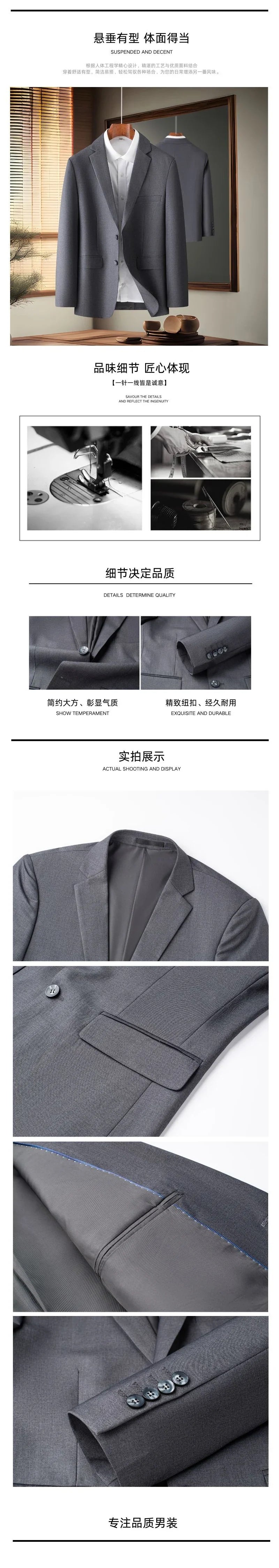 2025 Fine Solid Color Business Fashion Matching Handsome Trend Work Leisure Matching Single Suit Coat Gray, Black, Navy Blue