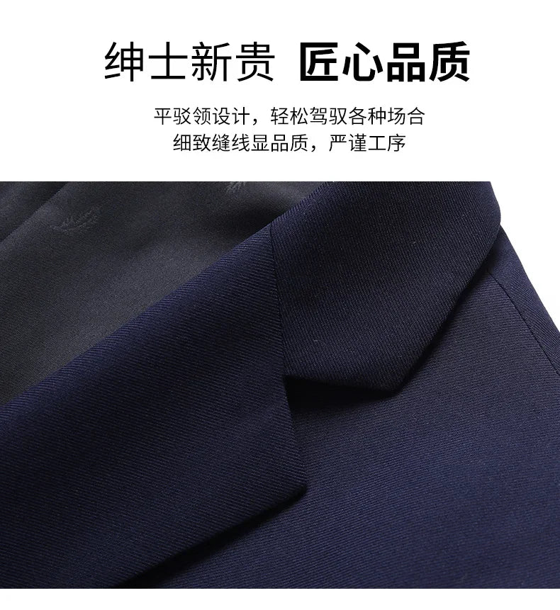 Blazer Fashionable Business Outdoor Gentleman, Trendy Solid Color Men, Formal Casual and Slimming Wedding Host Gentleman Blazer