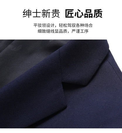 Blazer Fashionable Business Outdoor Gentleman, Trendy Solid Color Men, Formal Casual and Slimming Wedding Host Gentleman Blazer
