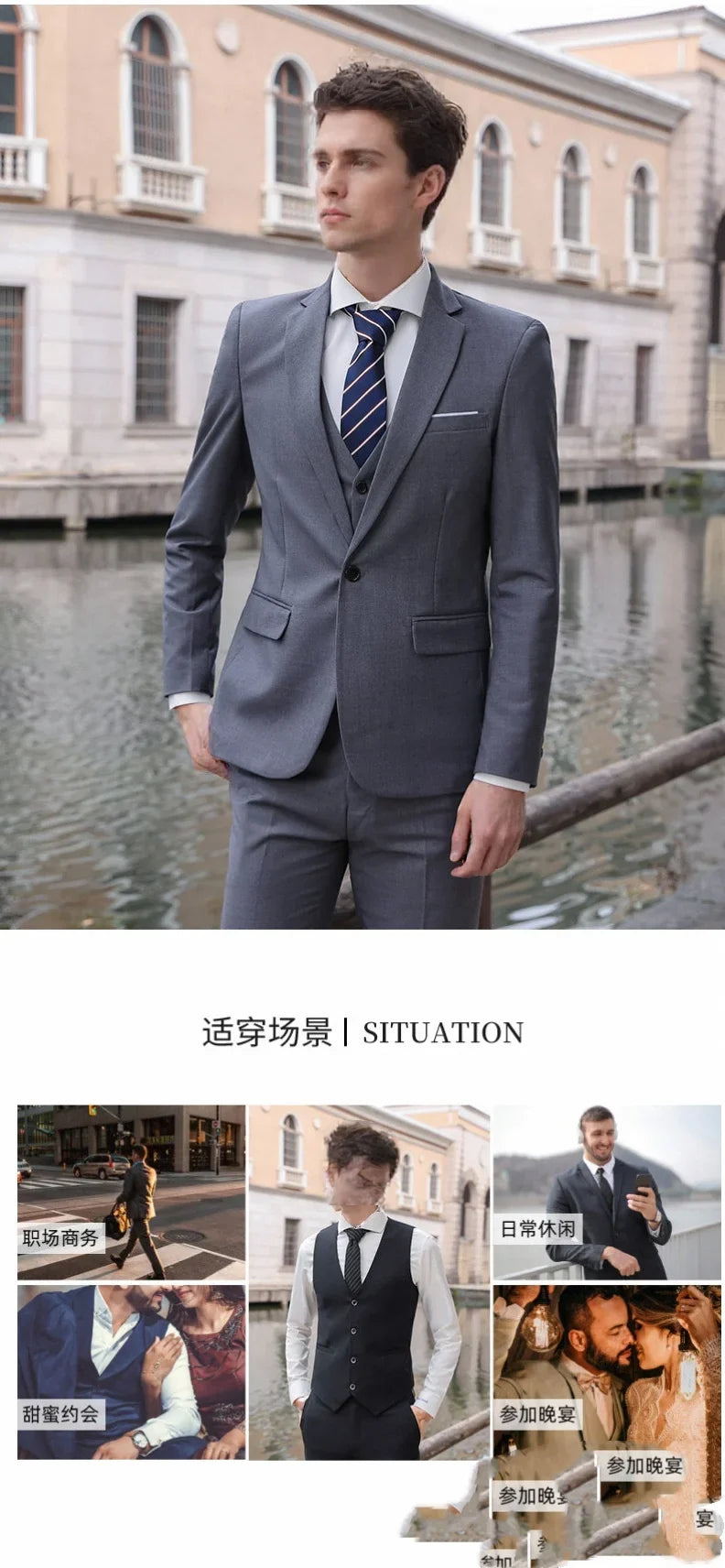 Men's Three-Piece Suit Set – Slim Fit Wedding & Formal Wear – Smart Casual Style