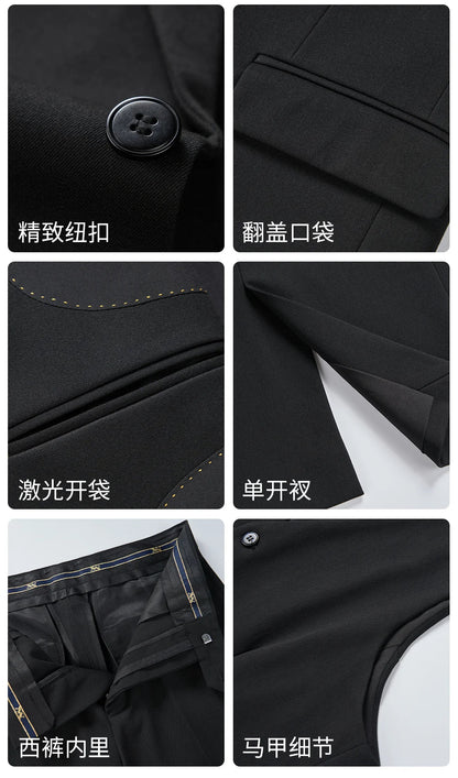 High-quality, fashionable, stylish, versatile and trendy business casual one-button suit set, three-piece set, groom's dress sui