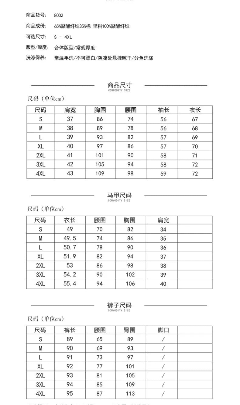 Fashion Elegant Pink High-End Small Business Suit Coat2022Autumn and Winter Elegant Vest Suit Three-Piece Korean Women's Clothin