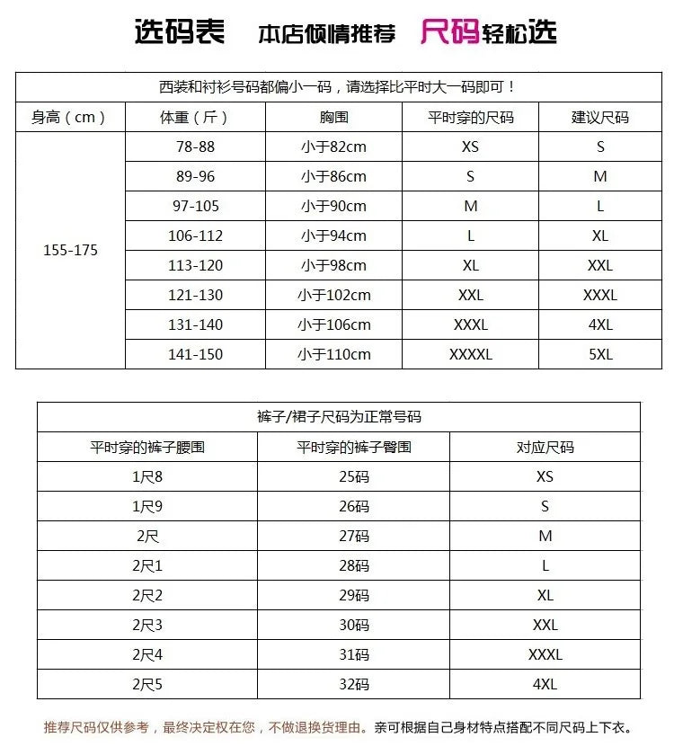High-end Velvet Suit for Women2024Autumn Winter New High-end Professional Fashionable Elegant Capable Suit