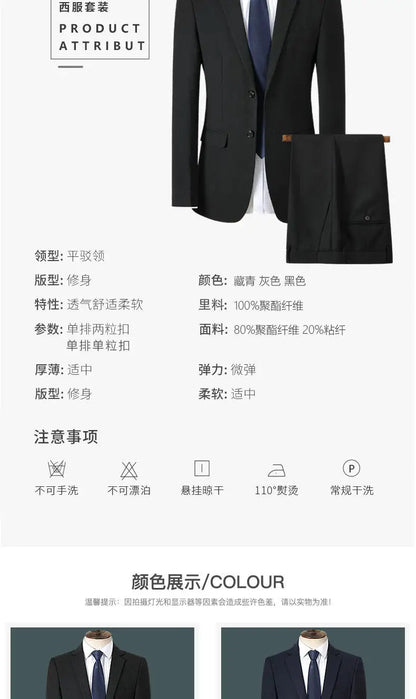 Men's Smart Casual 2-Piece Suit Set – Single Breasted Blazer and Trouser for Travel and Business