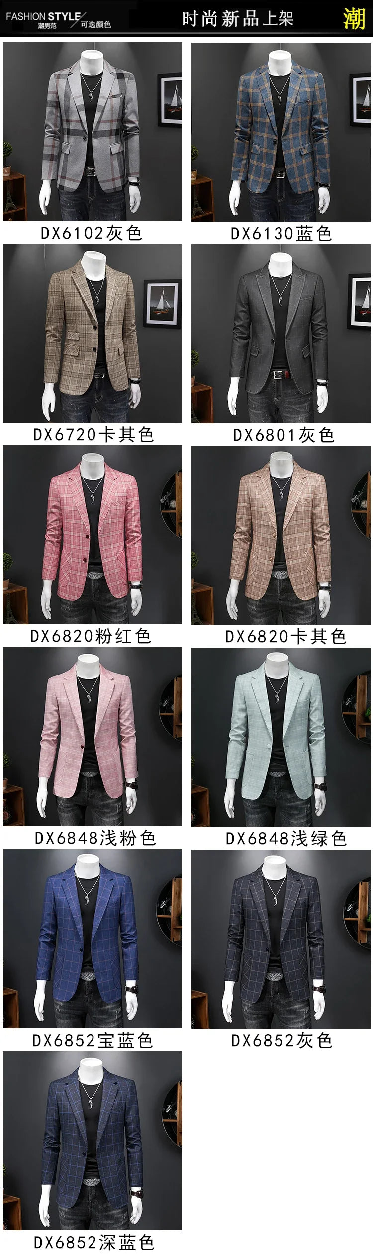 Top Quality Luxury Plaid Business Slim Fit Men Blazer Jacket 2024 Spring Autumn Casual Blazers For Men Elegant Dress Suit Jacket