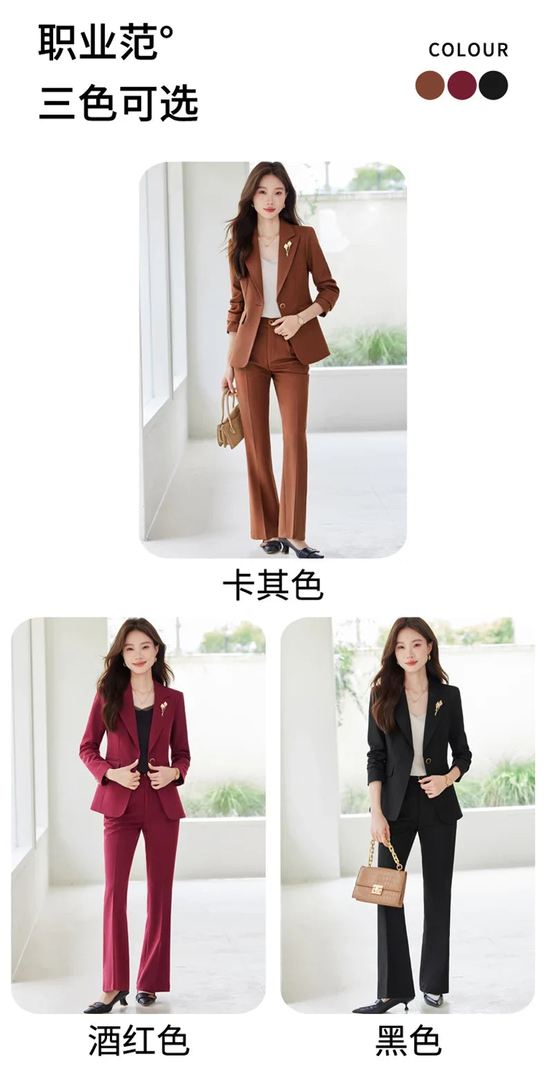 Elegant and fashionable professional women's wear, exquisite two-piece suit jacket + pants. 2025 autumn/winter new styles